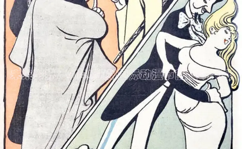 风车漫画app下载官方免费