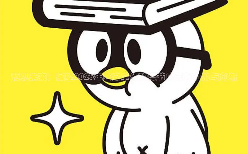 风车漫画官方网站
