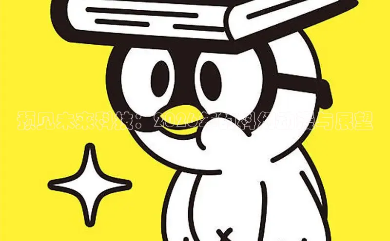 风车漫画官方网站