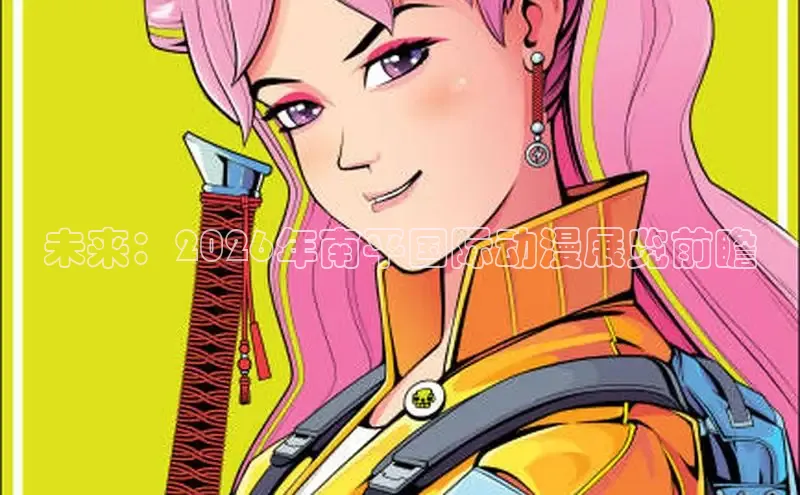 风车漫画官方网站