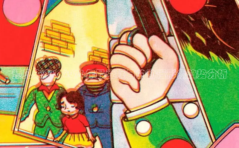 风车漫画官网下载