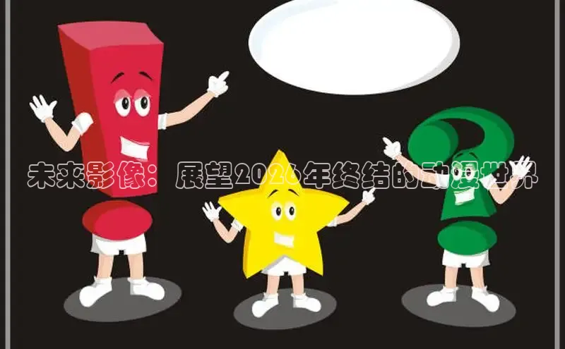 风车漫画平台