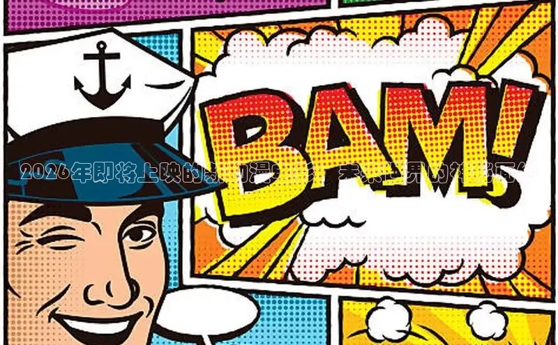 风车漫画平台
